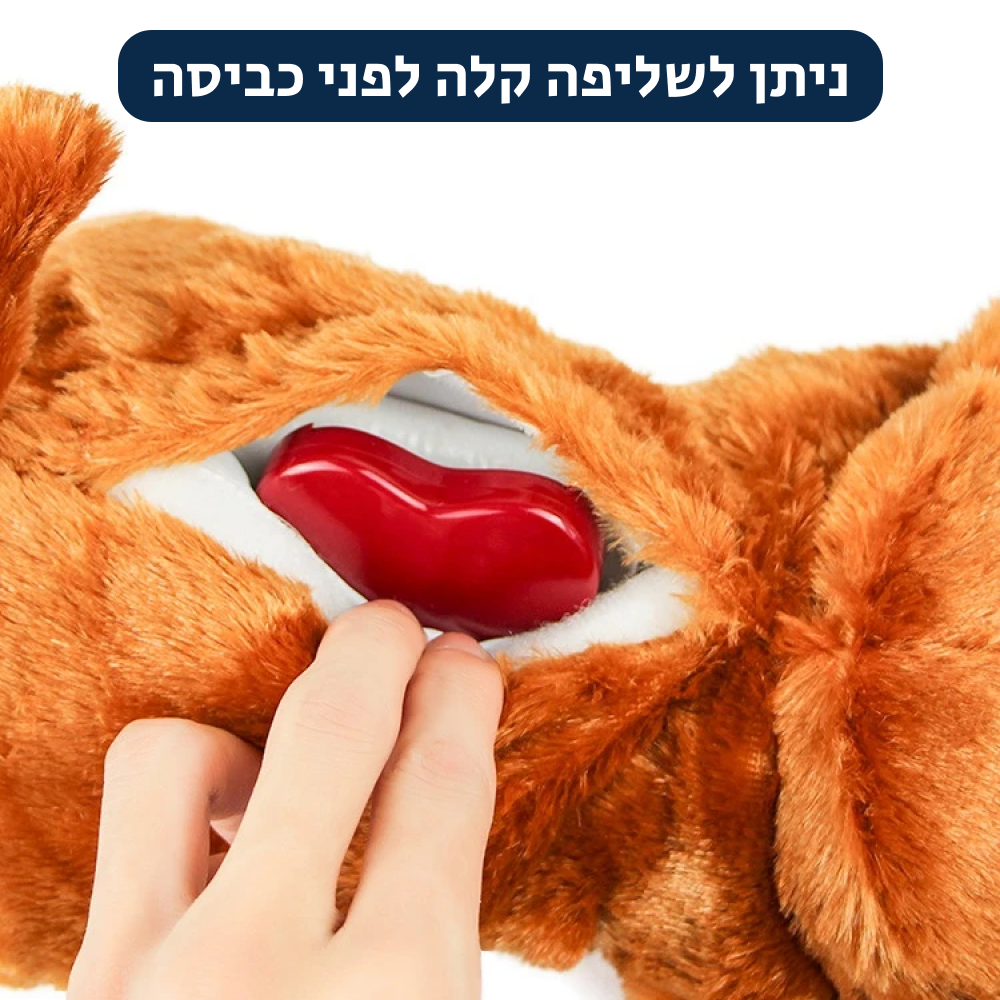 ®HUGGY | בובה עם דופק להפחתת לחץ