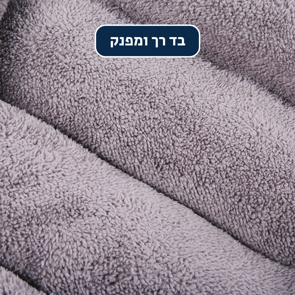 ®POMY BED | מיטה לכלבים