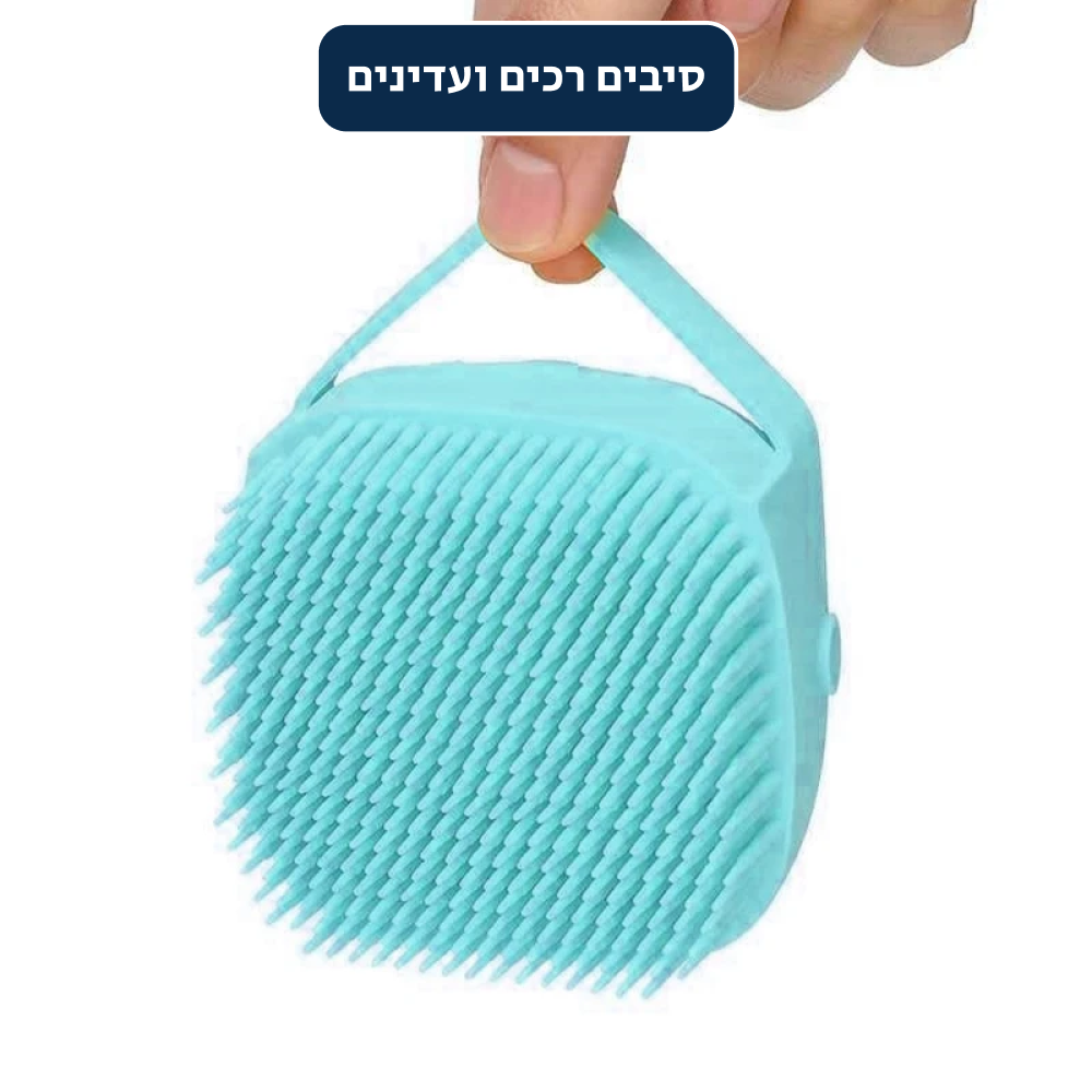 ®BRUSHY | מברשת אמבט עיסוי לכלבים