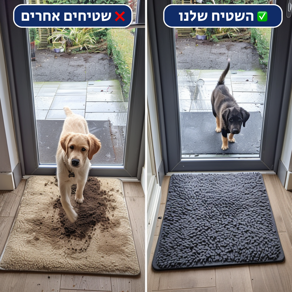 ®CLEANYMAT | שטיח לשמירה על ניקיון ואיסוף לכלוך