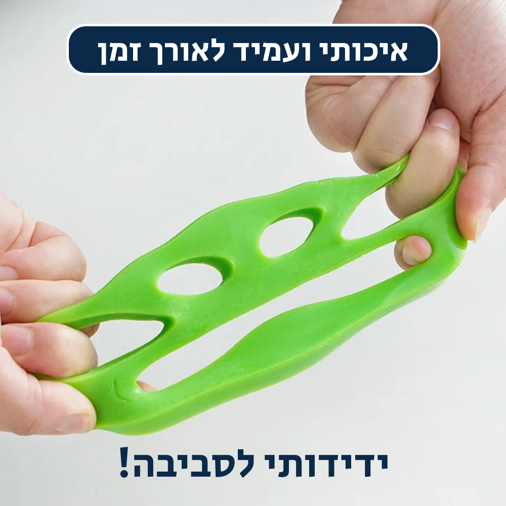 ®MINICLEAN | פטנט ידידותי לסביבה להסרת פרווה ושיערות